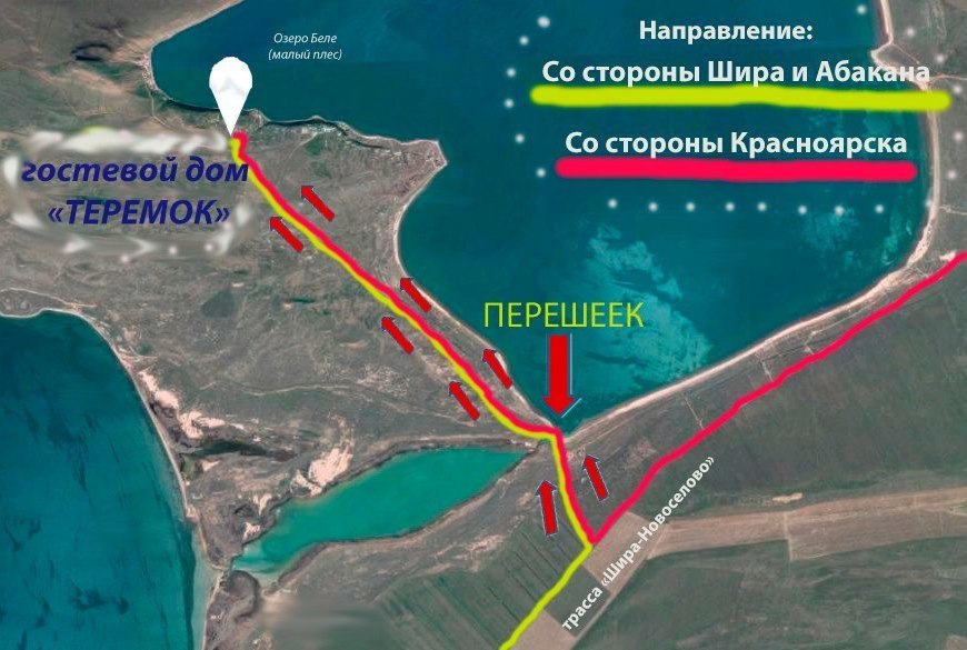маршрут к солёному озеру Беле маршрут к солёному озеру Беле